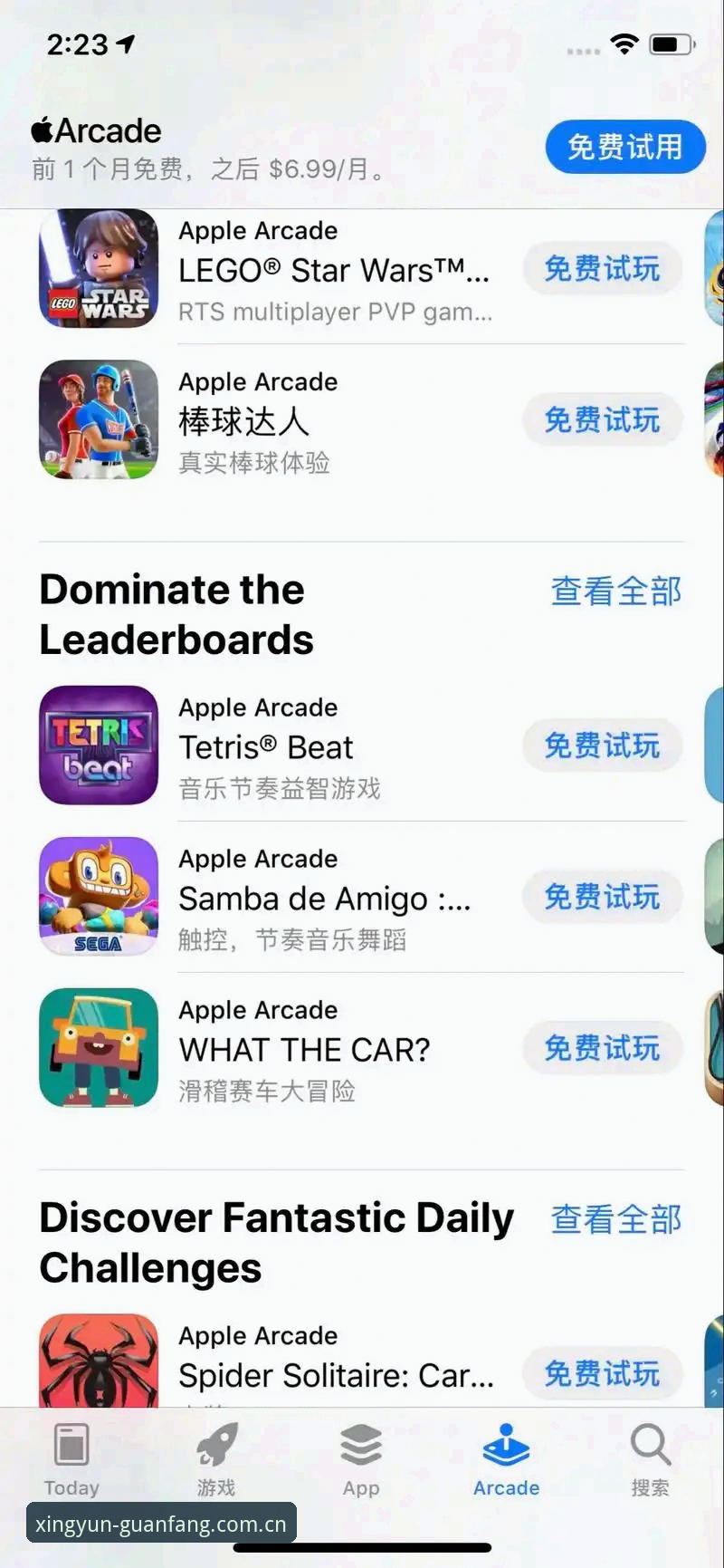 杏运平台官网注册APP下载常见问题 官网直装 vs 应用商店下载:杏运平台APP该选哪条路?