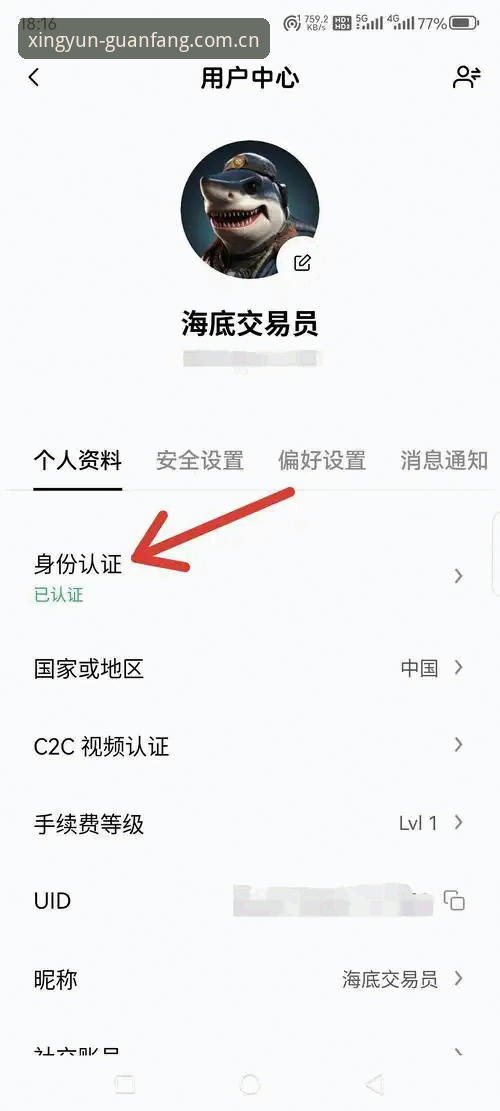 杏运平台官网注册APP下载 杏运平台官网注册APP下载真的更快吗?一个极简实测告诉你