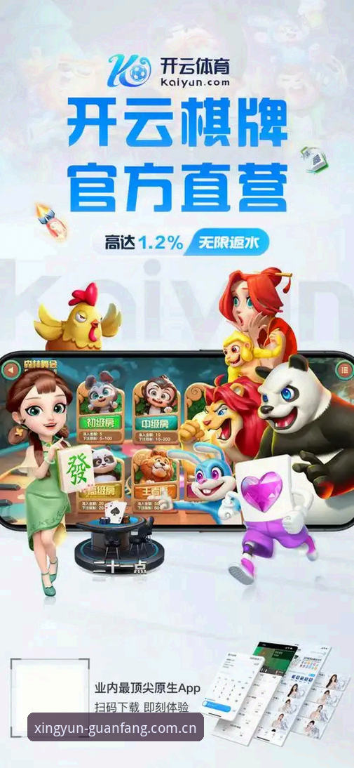 杏运平台官网注册兼容版官方下载 杏运官网地址2025完整指南:从注册到兼容版下载全流程解析