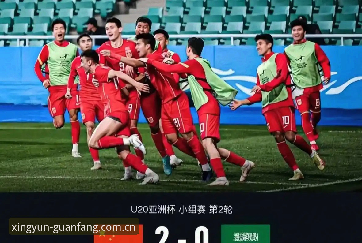 杏运平台官网注册APP下载评测 U19国足土伦杯出局的3个致命伤:攻防数据揭示为何输得无话可说