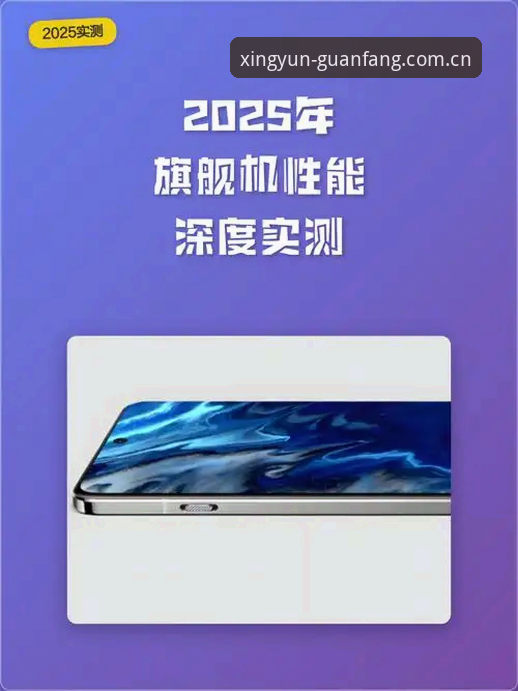 杏运平台官网注册兼容版怎么下载 杏运官网地址兼容版下载实测:2025版本深度评测与多设备适配全攻略